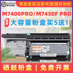��R�m����LT2451�ۺ�M7400 Pro������๦��һ�w�C����M7450F