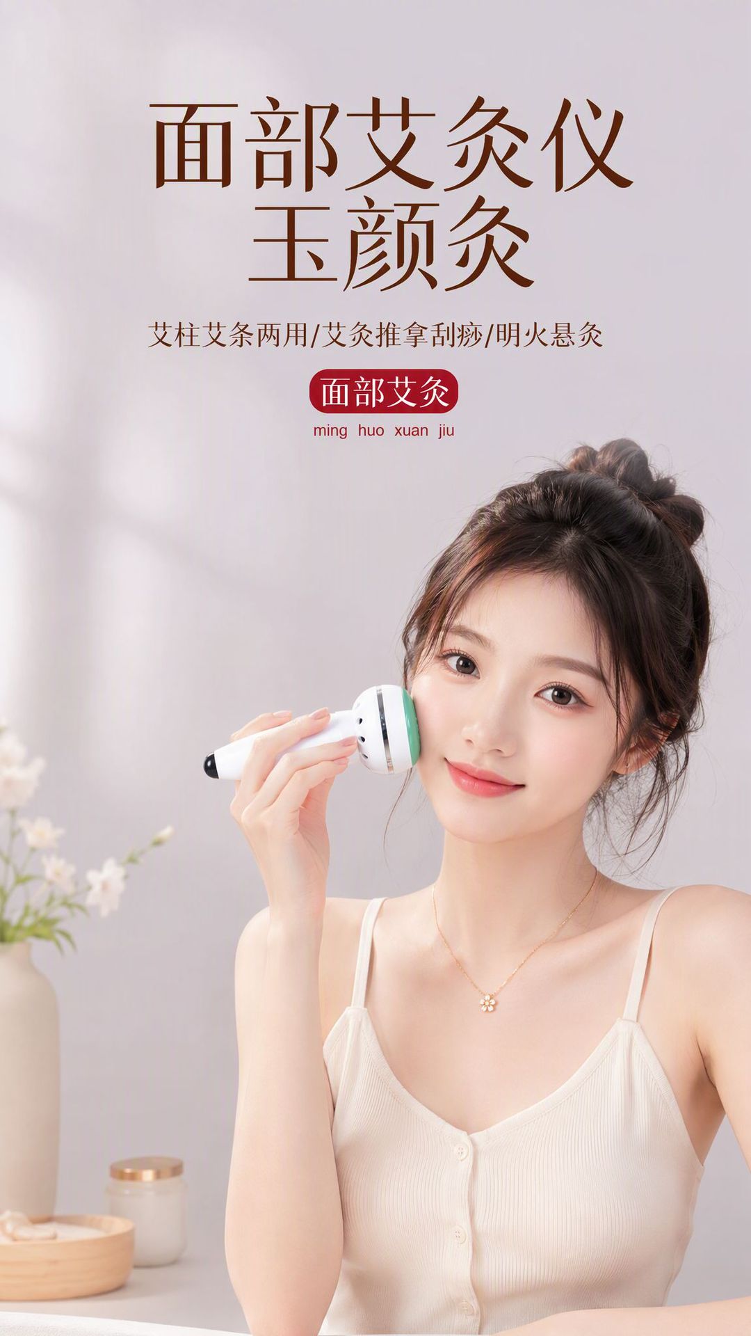 Peach Blossom Facial Moxibustion Device Jade Beauty Massage Tool for Face Lifting with 40 Moxa Cones overview