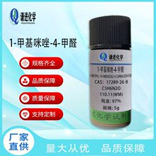�F؛����/1-�׻�����-4-��ȩ17289-26-8������97%�ЙC�ϳ����g�w
