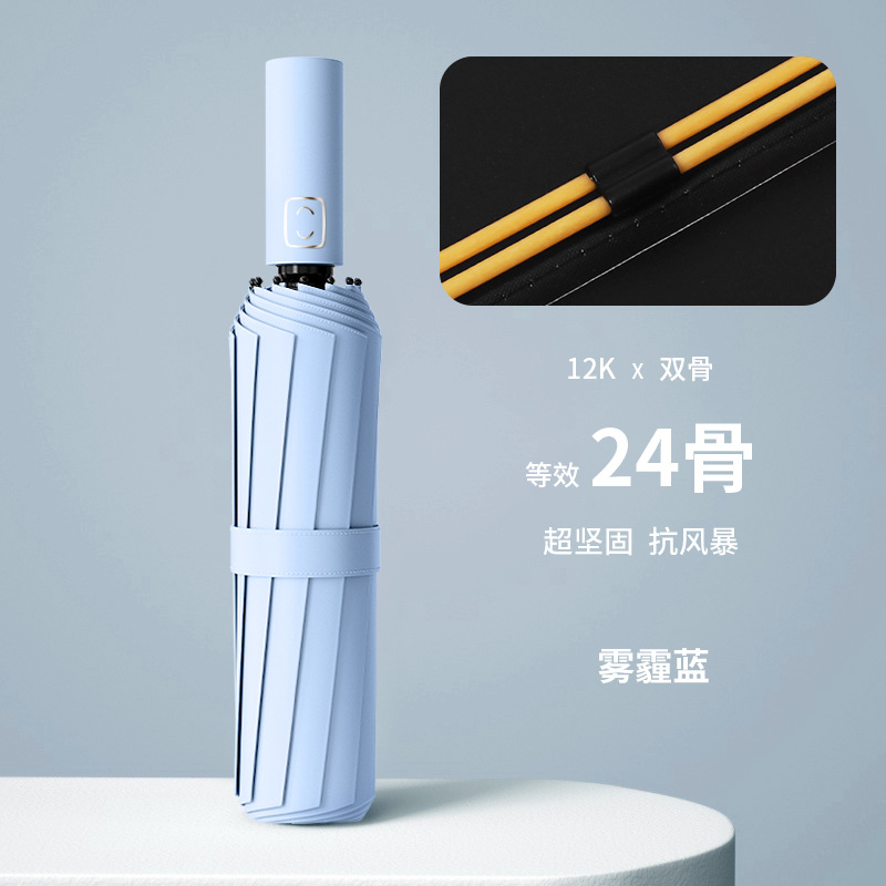 Paraguas completamente automático para hombres, paraguas de Sol de doble uso para mujeres paraguas de protección solar protección UV publicidad logotipo impreso