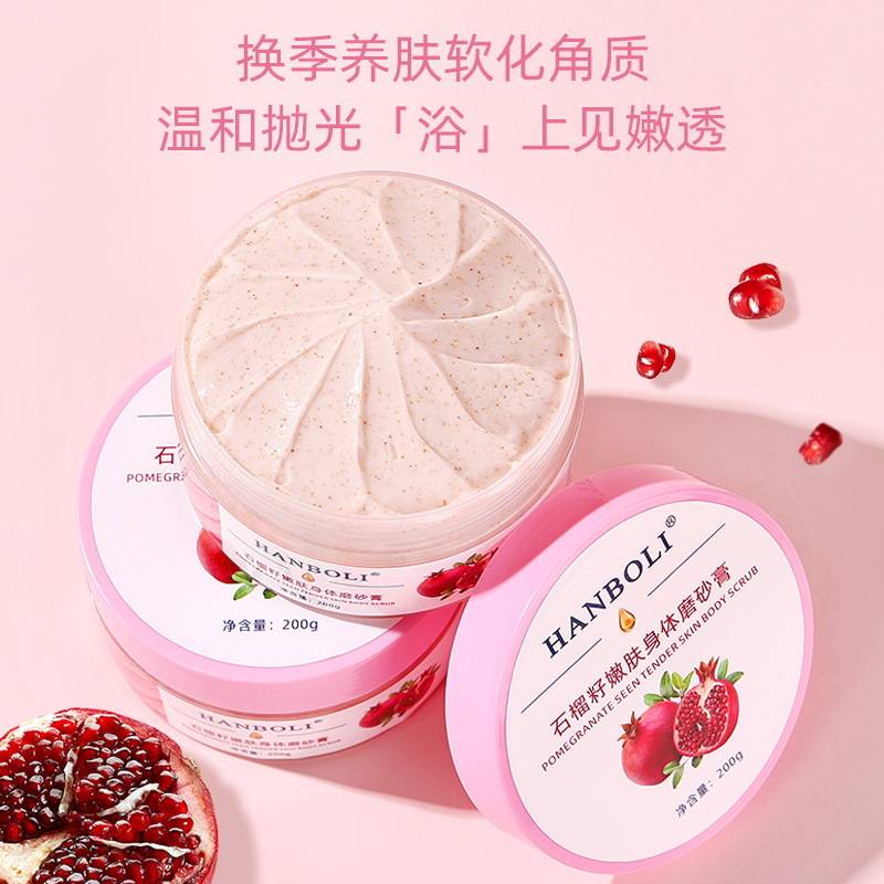 Han Boli pomegranate seed rejuvenating body scrub cleans skin, softens keratin pimples, moisturizing and hydrating scrub