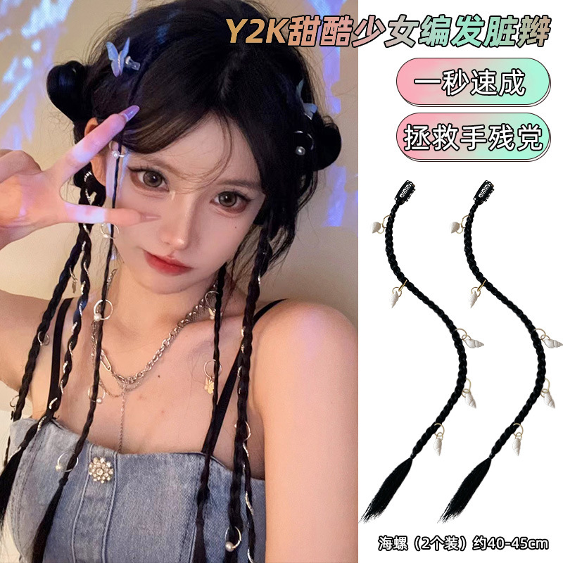 Perruca trenzada chica caliente trenzada sucia cola de caballo y2k dulce y cool torsión trenzada boxeo trenzada clip de pelo trenzada falsa trenzada