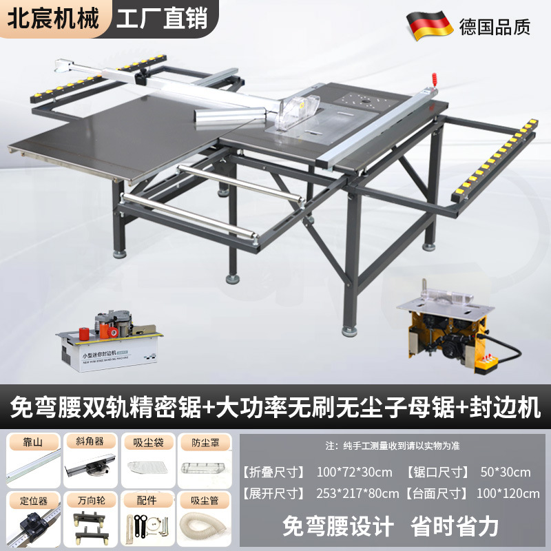 Mesa de sierra sin flexión Beichen Sierra de mesa de empuje de precisión para carpintería Sierra para niños sin polvo Mesa de trabajo especial para decoración de mesa de sierra plegable