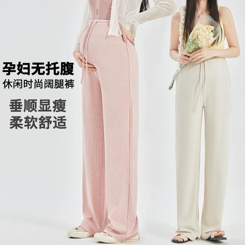Брюки для беременных без поддержки живота, Свободные повседневные брюки с широкими штанинами, весенне-летняя тонкая верхняя одежда, модная одежда для похудения для беременных
