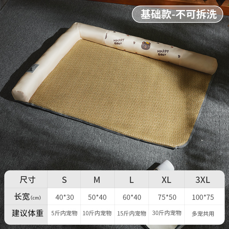 2024 nueva alfombra de nido de perro y gato de verano, almohada gruesa, color degradado, alfombra bilateral, suministros para mascotas al por mayor