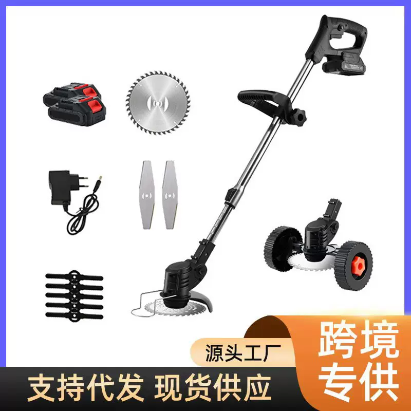 割草机电动便携式锂电家用多功能小型手持锂电剪草除草机厂家批发