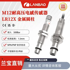 接近开关;接近传感器 ;光电传感器