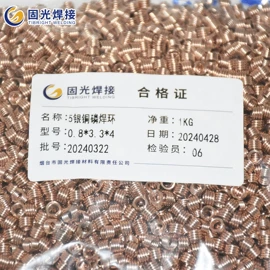 焊条;焊接材料附件;焊膏