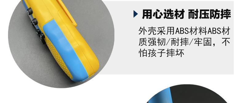 亲子儿童对讲机器T388互动玩具迷你小型对讲机户外手持对讲机批发