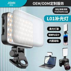 JISNNライブ放送用スマホ補助光 最新プライベートモデルL01 ポータブルポケットライト 美肌撮影用ライト 充電式タブレット対応