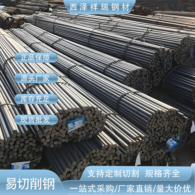 供应美标SAE1213易切削结构钢棒 1212易车削圆棒 1212易车削铁棒