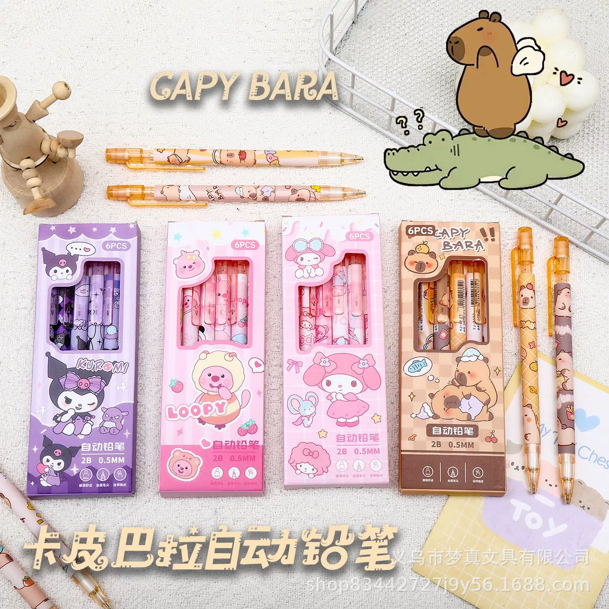 Горячая продажа автоматический карандаш 0.5mm Капибара Актуальные карандаши-Студенческая специальная ручка без постоянной резки