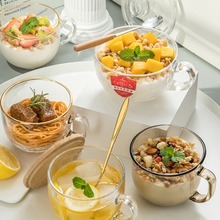 燕麦早餐杯牛奶藕粉玻璃杯杯家用大容量杯子INS风咖啡杯