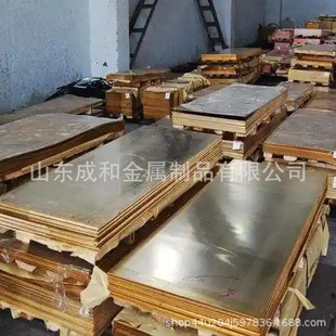 Direct supply of H6259 industrial decorative engraving brass plate 1000*2000 ultra-wide ultra-long medium thick copper plate various sizes