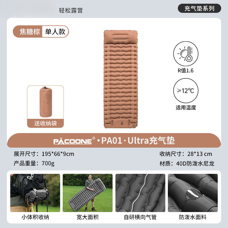 自动充气床垫户外露营帐篷睡垫超轻便捷式气垫单人舒适防潮垫囿及|undefined