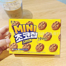 韩国进口海太MINI迷你巧克力碎曲奇饼干盒装休闲儿童小零食 60g
