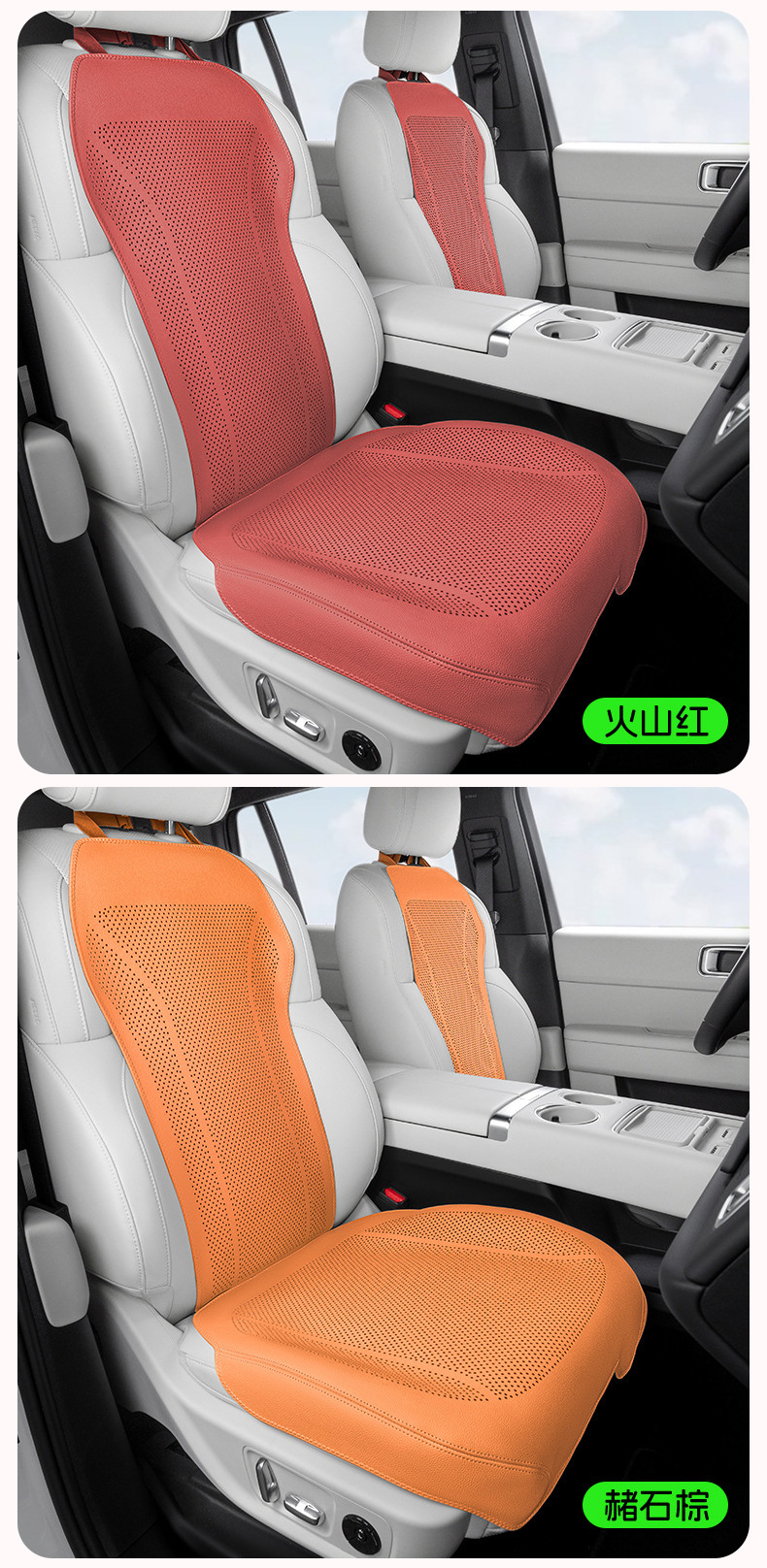Custom-Made Thin Breathable Pebbled Leather Car Seat Cushion for All Seasons, Same Color as the Original Car Seat Cushion