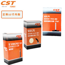 CST����12��1.75��ͯƽ��܇��̥̩��С��̥����܇���bWTB��̥