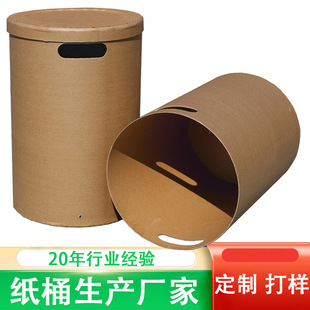 ���P�C��pur�����z��Ͱ  25kg�¿�������� 20�����b��PURͰ280mm