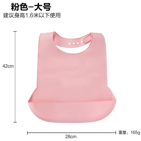 Large pink