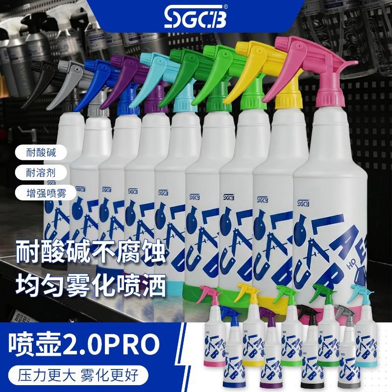SGCB Xinge 강력한 스프레이 병 알코올 소독 산 및 알칼리 저항 분무 노즐 필름 주전자 800m