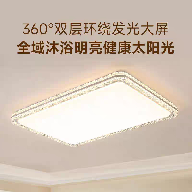 全光谱客厅吸顶灯现代简约餐厅卧室吸顶灯家用全屋套餐中山灯具|undefined