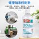 Medical 75% Alcohol Disinfectant Spray Skin Items Environmental Sterilization 75 Degree Ethanol Disinfectant