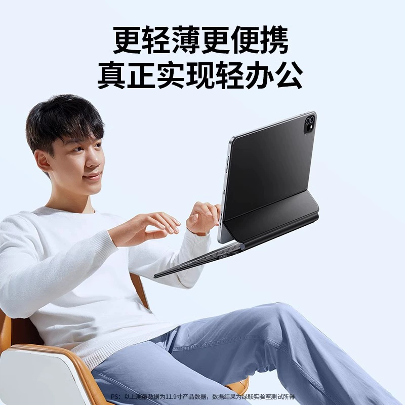 绿联 Apple, совместимая клавиатура, планшет-ноутбук, защитный чехол, 4