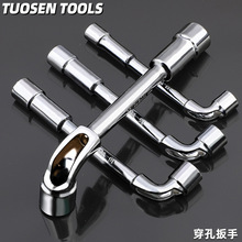 拓森五金L型烟斗扳手汽车轮胎拆卸工具穿孔扳手省力两用套筒扳手