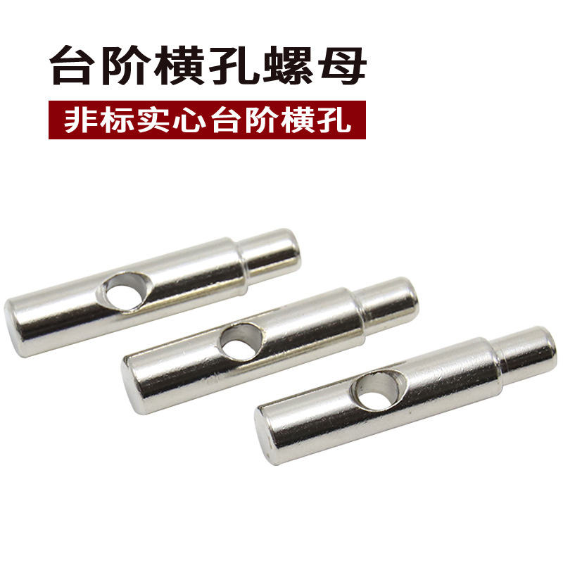 厂家批发折叠手柄锁紧螺丝螺母凸轮把手压紧螺栓非标台阶横孔螺母