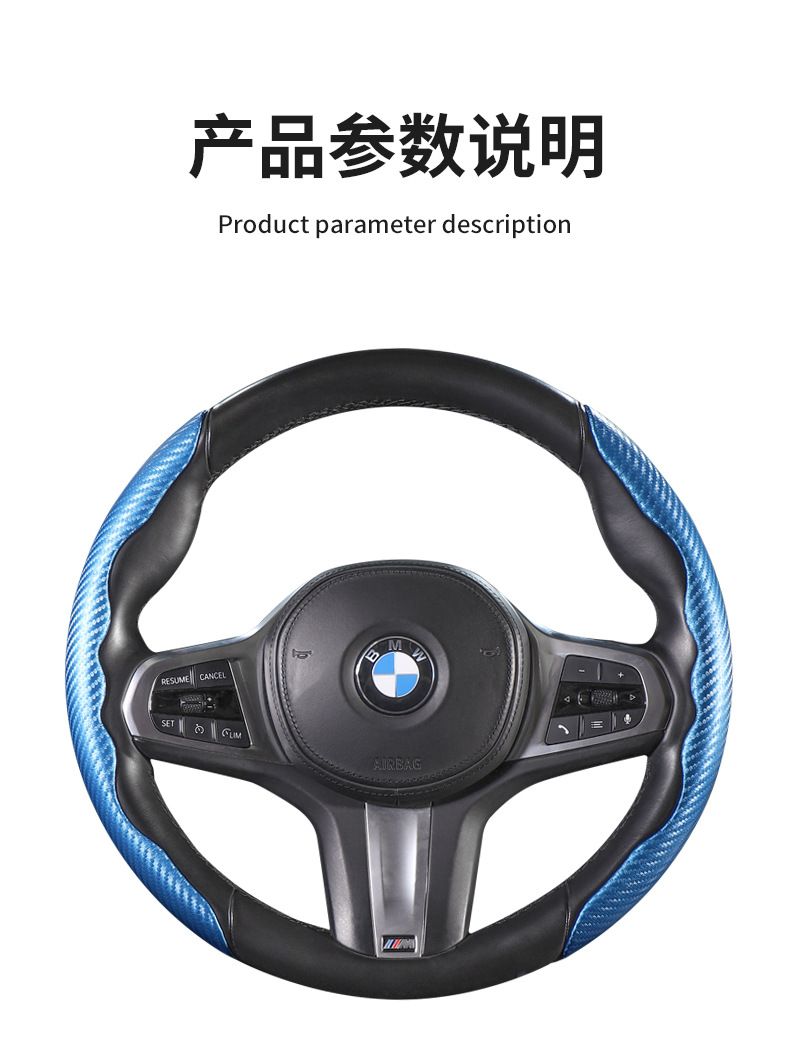 Popular Carbon Fiber Pattern Steering Wheel Cover, Genuine Leather, High-End Breathable Double-Stitched Four-Season Universal Od-Type Handlebar Protective Cover