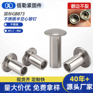 304���P�M1.5-M5�����T�GB873����^�TᔬF؛   ������T�