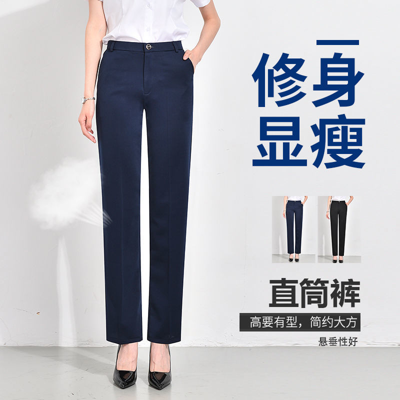 Hotel Bank Work Pants Casual Dress Pants Blue Suit Pants Professional Women's Pants Straight Long Pants Interview Formal Wear Hotel Bank Work Pants Casual Dress Pants Blue Suit Pants Professional Women's Pants Straight Long Pants Interview Formal Wear