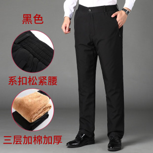 fleece-lined Thick Middle-aged and Elderly Loose Warm Pants Lambskin Dad's Winter High Waist Outer Wearing Cotton Pants for Men