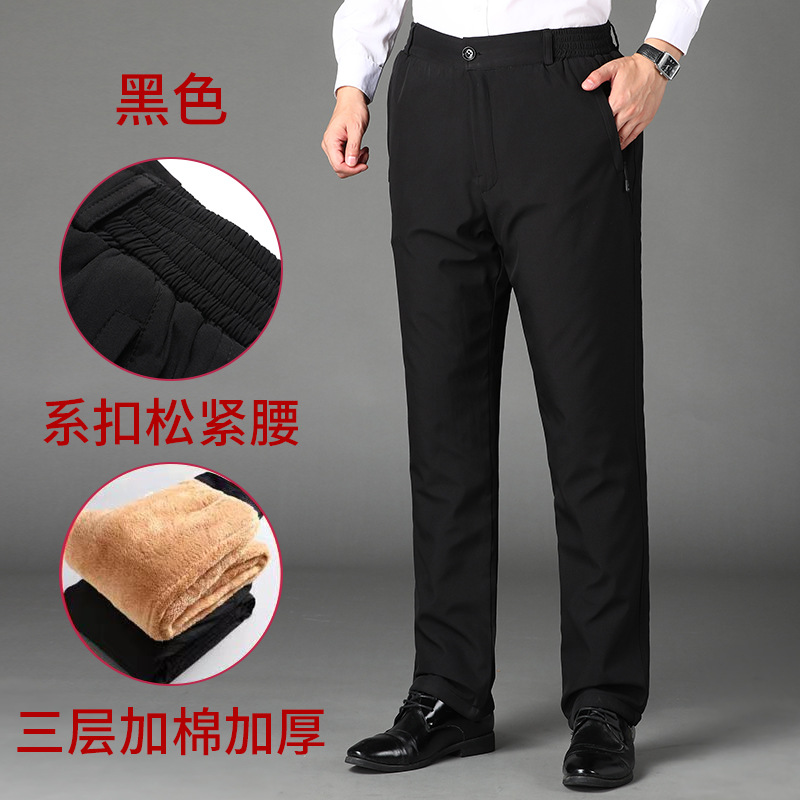 Fleece-lined and thickened loose-fitting thermal pants for middle-aged and elderly men, lamb fleece style, high-waisted cotton-padded pants for winter wear.