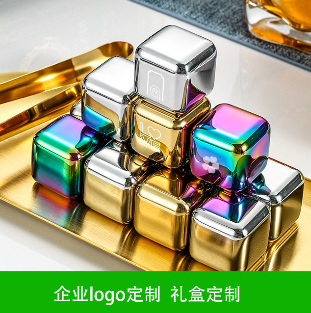 304 Stainless Steel Ice Cubes Commercial Laser-Engraved 316 Food-Grade Ice Stones Quick-Freezing Metal Ice Cubes Set