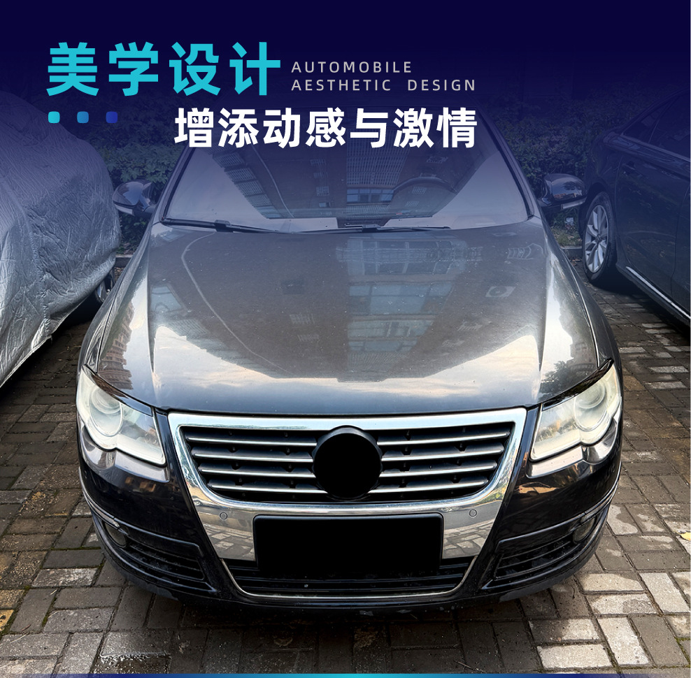 Suitable for Magotan overseas Passat B6 2005-2010 front headlight eyebrow car sticker cross-border modification parts