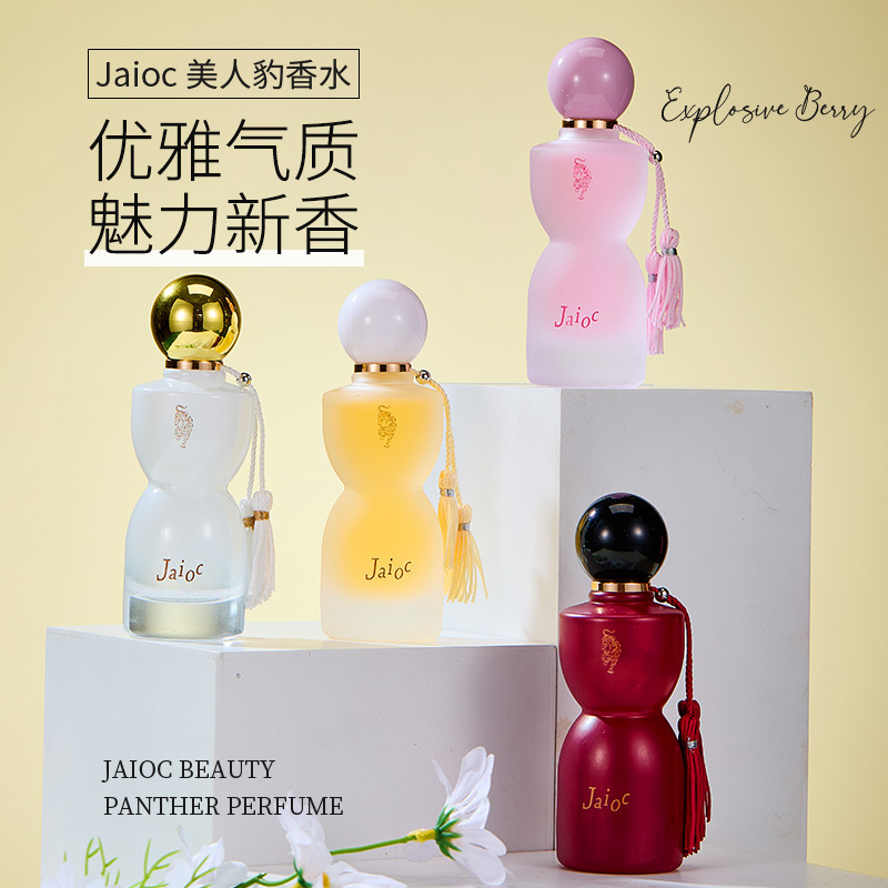 Perfume de leopardo de belleza para mujeres Dubai Oriente Medio árabe perfumes duraderos TK nicho transfronterizo al por mayor