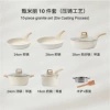 Set, 10 pieces