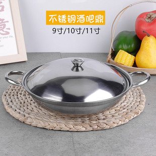 Manufacturer Wholesale Stainless Steel Anti-Spill Bar Tripod 9inch Thickeneded Flats Bottom Tripod Dry Fishing Small Hot Pot Portable Hot Pot with Lid