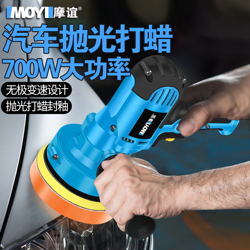 Car Polishing and Waxing Machine, Car Household Small Beauty Sealing Glaze Scratch Repair and Polishing All-In-One Polishing Disc