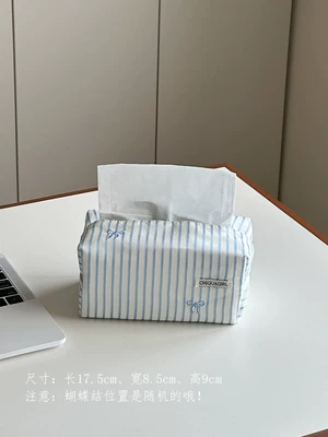 Light Luxury and High-End Fabric Tissue Car tissue box/set - sea-salt-crystal