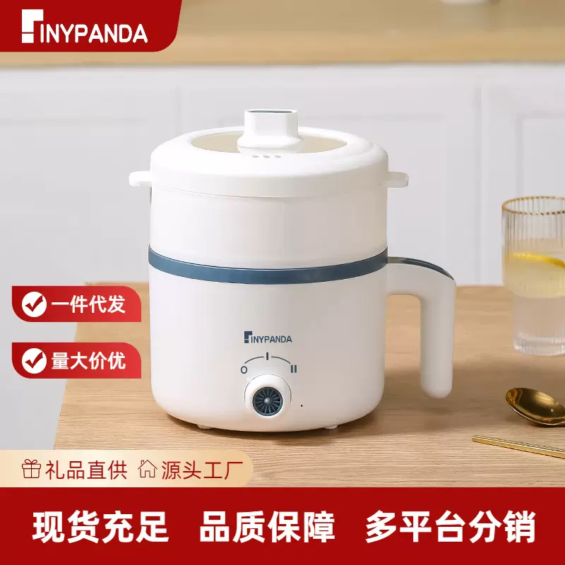 电煮锅多功能电炒锅家用批发宿舍一体式小电锅电热锅电火锅电饭锅