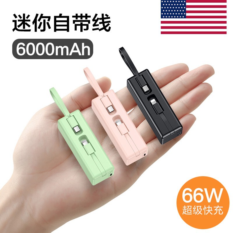 6000 Mah Power Bank Super Fast Charging Mini Portable Power Bank with Built-In Cable Custom-Made Logo Gift Picture 6000 Mah Power Bank Super Fast Charging Mini Portable Power Bank with Built-In Cable Custom-Made Logo Gift Picture