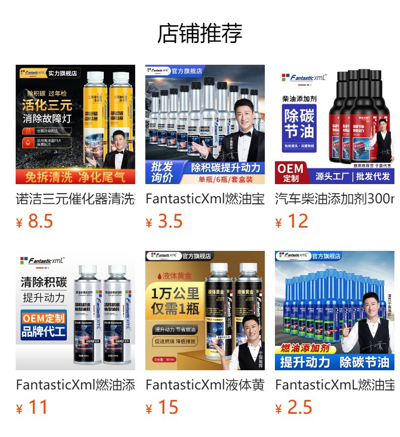 Free Shipping Guangzhou Nuojie Fuel System Additive Engine Cleaning Carbon Removal Maintenance Car Supplies