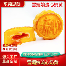 ���ƴ�������y���ѩ�����������S����c�Vʽ����������S