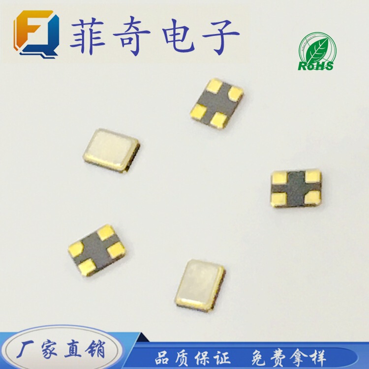 工場直送 SMD3225 9.84375M SMD パッシブ水晶発振器水晶共振器|undefined