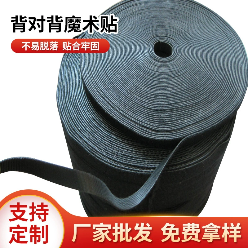 Оптовые поставки липучек, черно-белая лента-липучка, промышленные липучки.