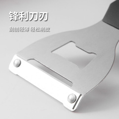 Wholesale multifunctional stainless steel peeling knife sugarcane peeling knife home kitchen fruit and vegetable fruit knife small melon peeler