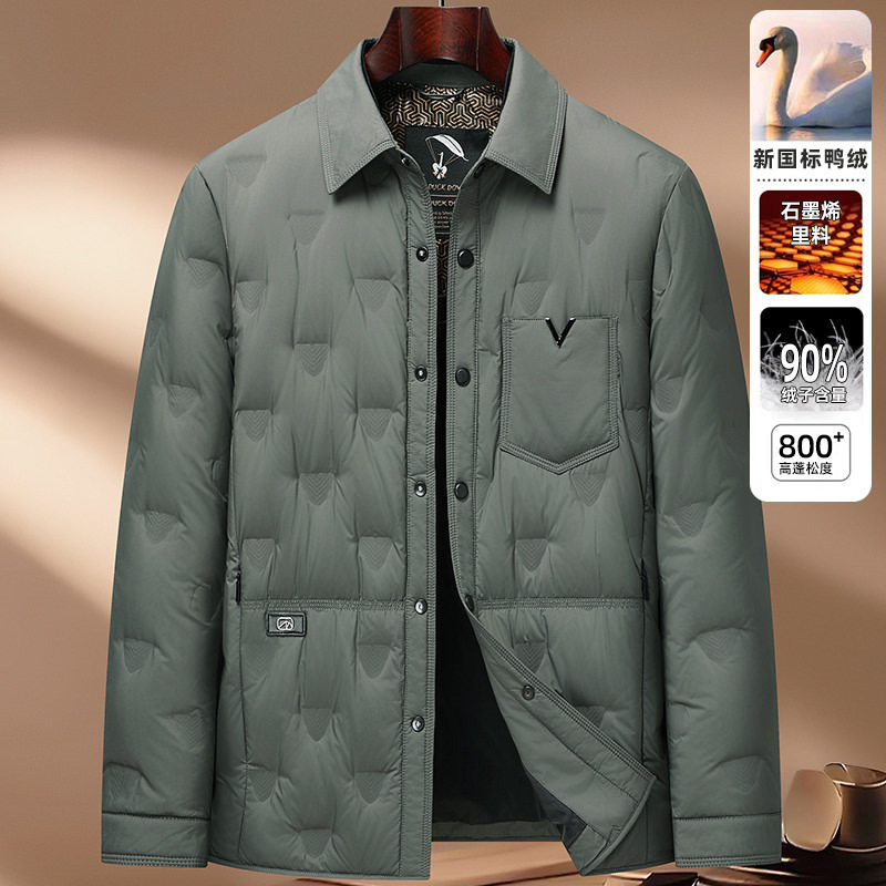 轻薄羽绒服男短款2025冬季新款休闲衬衫式夹克翻领白鸭绒冬装外套